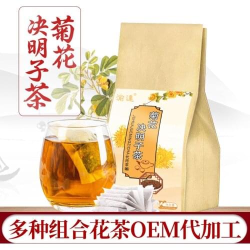 Stay Up late tea chrysanthemum medlar cassia seed tea bag tea combination flower tea 150g30 burdock