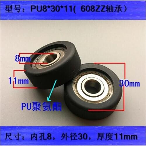 5pcs Widened Polyurethane stainless Bearing Conveyor pulley wheel PU8*30*11mm PU Rubber-coated Bearing Mechanical flat Pulley