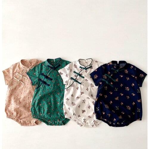 Giyu Toddler Short Sleeve Bodysuit