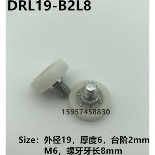 5pcs M6X8 Flat wheel vending machine pulley bearing container pulley drawer pulley OD19mm