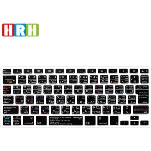 HRH VIM / VI Functional Shortcuts Silicone Keyboard Cover Skin Protector For Macbook Air Pro Retina 13" 15" 17" Japanese Version