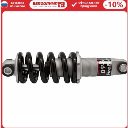 DNM Front Shock Absorbers For Bicycles