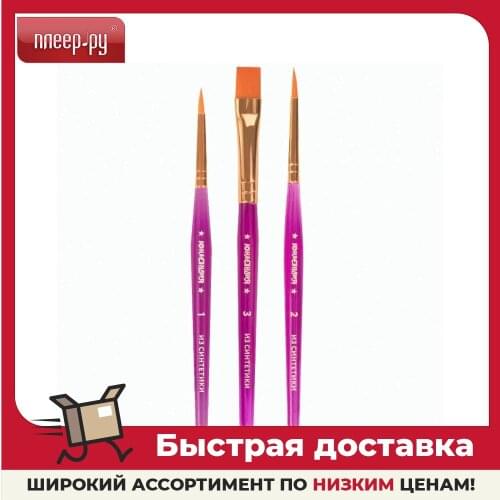 ЮНЛАНДИЯ Paint Brushes