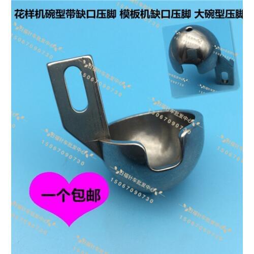 Plate machine accessories computer flower prototype template machine with a gap of 3.0 cm large bowl foot feather cotton pin