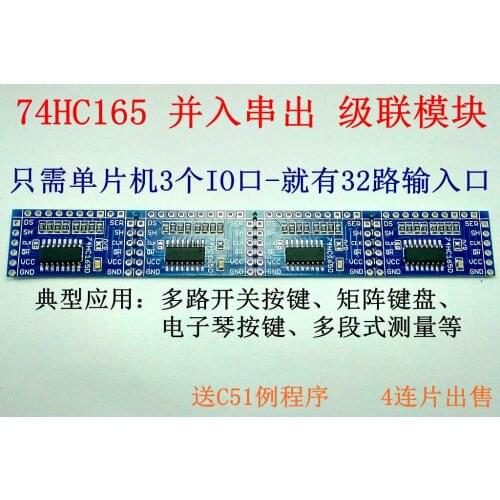 C51 MCU Module Electronic Bricks 74HC165 PISO IO Extended Input Multiplex Switch
