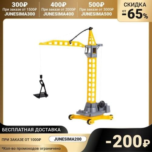 Полесье Kitchen Goods