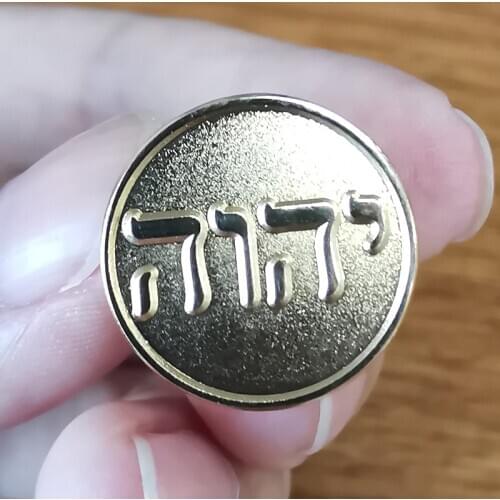 Tetragrammaton Hebrew Letters Seal Pin Gods Name Cufflinks Jewish Tie Clip Golden decor