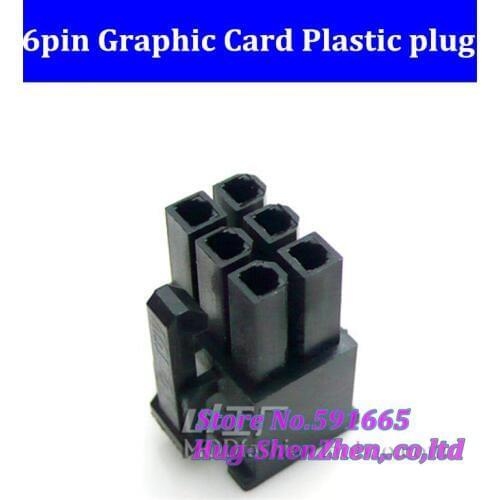 High Quality Black 5557/ 6Pin male for PC/computer PCI-E Power connector plastic shell