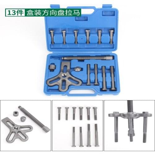 13pcs Bearing Puller Harmonic Balancer Steering Wheel Removal Set Car Tool Crankshaft Gear Bearing Pullery Repair Kit