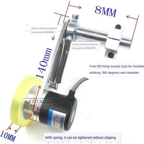 New Encoder Aluminum Non-Slip Wheel Meter Wheel Code-Spraying Machine Synchronizer Wheel Encoder Fixed Bracket