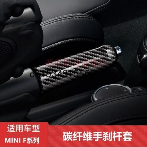 For MINI F Series Carbon Fiber Handbrake Rod Automobile Handbrake Sleeve Refitting Accessories