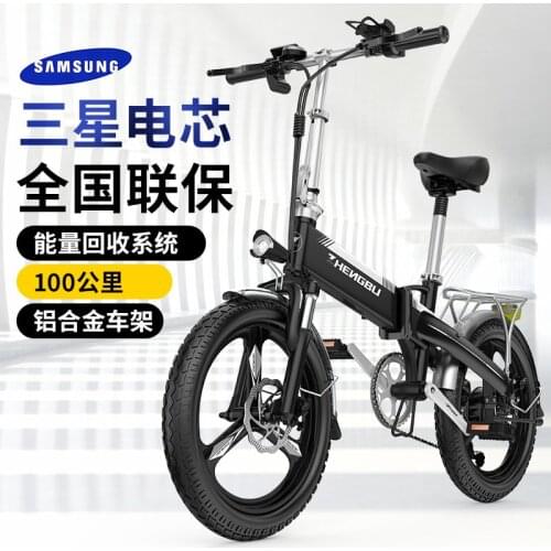 New Adult Male And Female Two-wheeled Power-assisted Fast Folding Ultra-light Transport Lithium Battery Mini Electric Bike