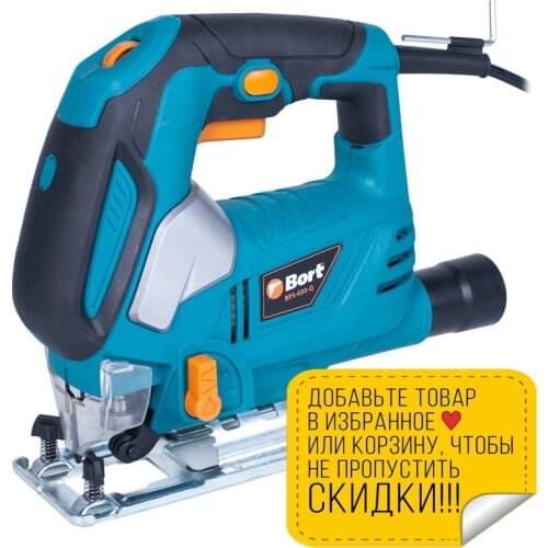 BORT Electric Saws For Wood