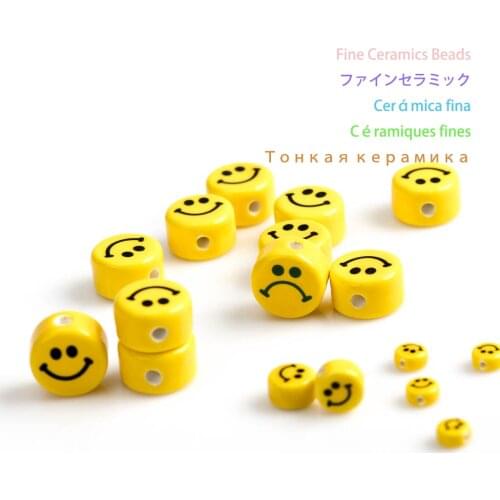 17# 3 Size 10pcs Smile Yellow Ceramic Beads Pendant Porcelain Bead For Jewelry Making Part Accessories #MY101