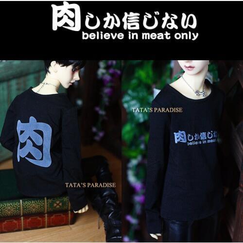 1/6 1/3 scale BJD clothes accessories T-shirt top for BJD/SD doll,Not included doll,shoes,wig,and other accessories 1108