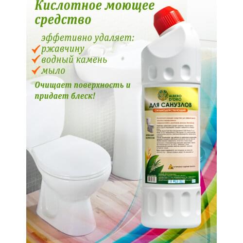 Albero Doro Toilet Fresheners