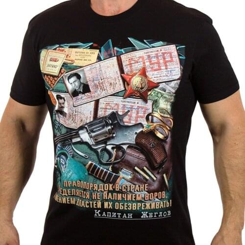Russian Police Movie T-Shirt "The Meeting Place Can Not Be Changed." Cotton O-Neck Short Sleeve Mens T-Shirt New Size S-3XL