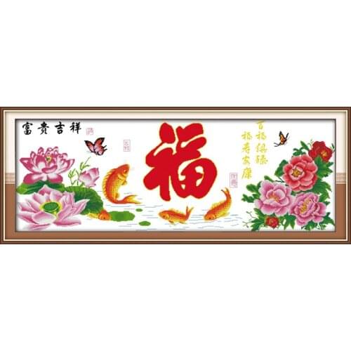 Blessings in peace with wealth (carp edition) cross stitch kit print canvas stitching embroidery DIY handmade needlework