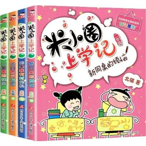4 Books/Set Mi Xiao Quan Going To School 2nd Grade Children Book Comic Book Students Reading Book with Pinyin