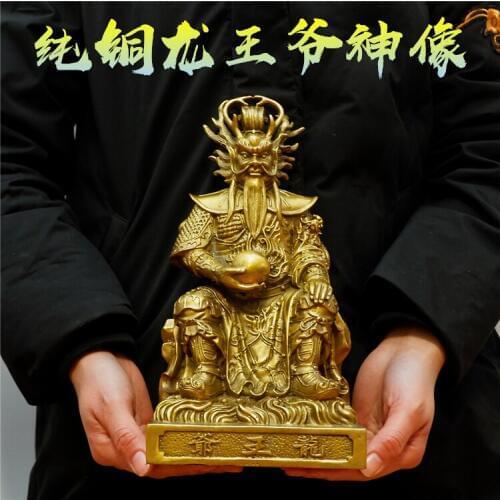 Large - Asia Company SHOP home Exorcise evil spirits efficacious Protection Sea God Dragon King LONG WANG FENG SHUI brass statue