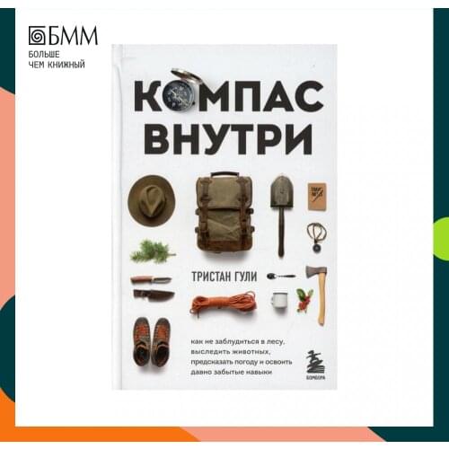 ЭКСМО Lifestyle