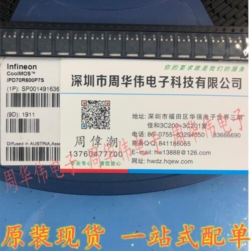 IPD70R600P7S 70S600P7 IPD70R900P7S 70S900P7 IPD70R1K4P7S 70S1K4P7 IPD70R360P7S 70S360P7 IPD90N04S4-05 IPD90N06S4-04