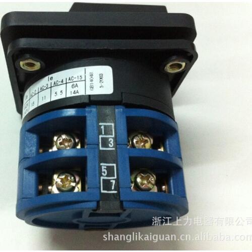 Supply of high-quality low-cost universal switch SZW26-32 / 2 C04