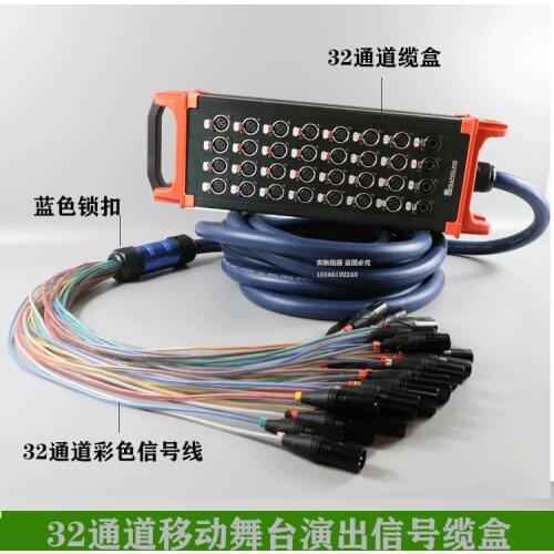 32 way 40 way stage cable box 30m / mixer signal cable light signal cable cable car