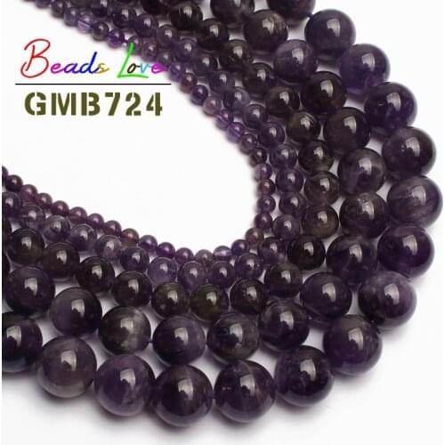 Natural Stone Beads Purple Amethysts Round Loose Beads for Beadwork Jewelry Making 4 6 8 10 12mm Diy Bracelet Necklace 15 Inches