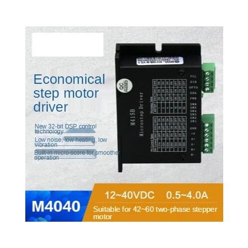 M4040/DM4040-SJT high current two-phase stepper driver 42/57 motor four-wire pulse cutting machine