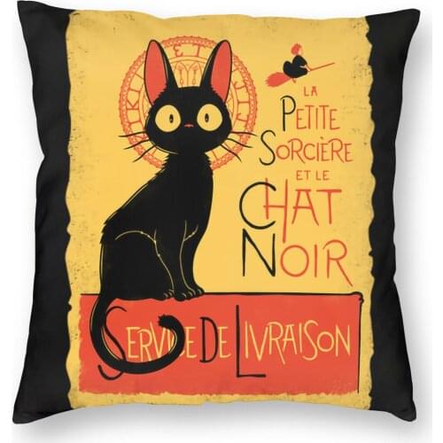 Kikis Delivery Service Japanese Anime Harajuku Jiji Cat Throw Pillow Cover Throw Pillow Creative Pillowcase