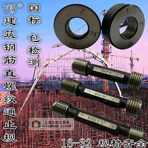 Reinforcement sleeve thread ring gauge plug gauge straight thread 75 degree go-no go fixed gauges 16 18 20 22 25 28 32