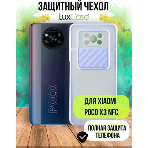 Чехлы для телефонов Xiaomi Poco X3 NFC LuxCase China At AliExpress