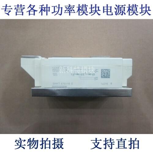 SKKT570 / 16E 570A1600V thyristor module
