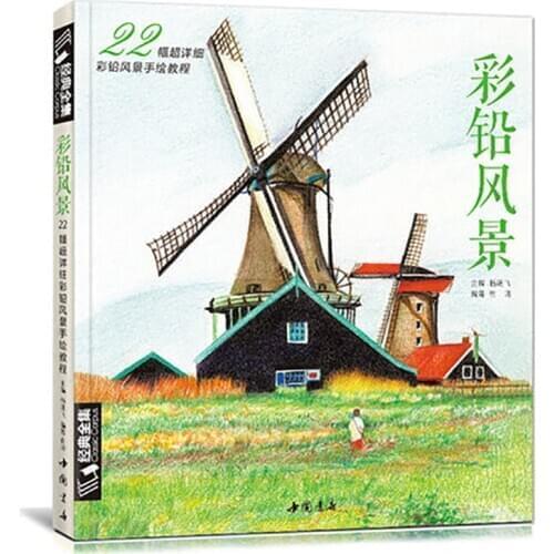 New Color Pencil Sketch Drawing Textbook 22 Watercolor Pencil Landscape Painting Book Zero Basics Tutorial Book