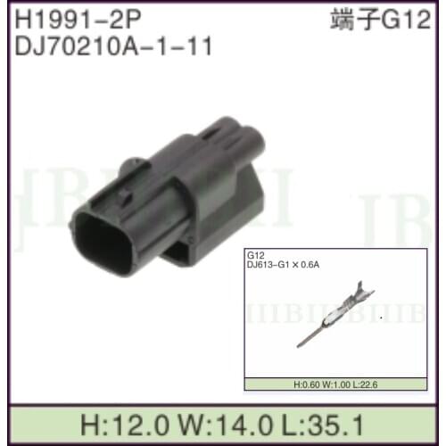 Free shipping 200pcs DJ70210A-1-11/21 2Pin AMP Car Electrical Wire Connectors for VW,BMW,Audi,Toyota,NISSAN AND other