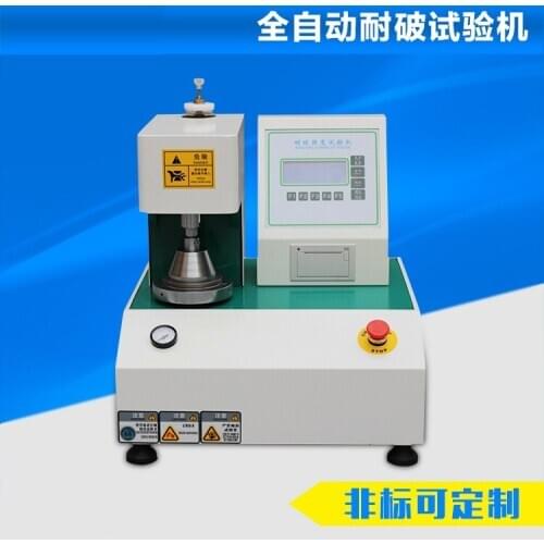 Free delivery/ LX-8502 automatic bursting strength testing machine