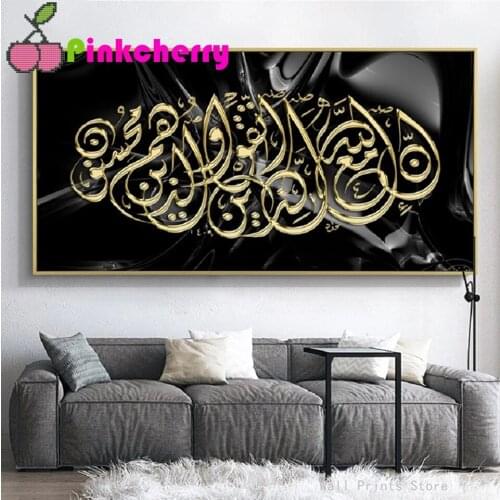 Allah Islamic Arabic Calligraphy Diamond Painting Vintage Religion Diy Diamond Embroidery Decorative Modern Wall Art k618