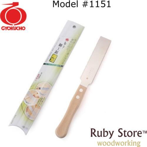 Gyokucho #1151 RAZORSAW Flush Cutting Saw Double Edges, Japanese saw, Made in Japan, Fine Woodworking