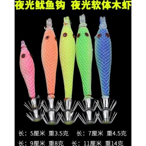 High quality stainless steel luminous and sea fishing lure squid hook road soft wood shrimp fluorescent tube hook