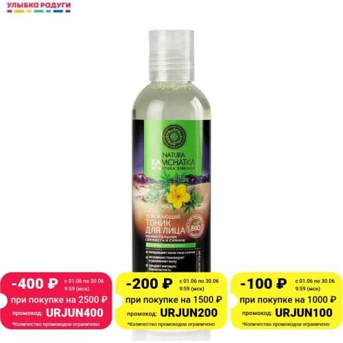 Natura Siberica Refreshing Facial Toners