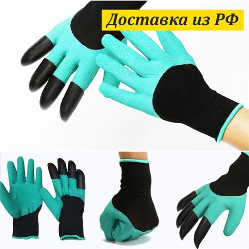 Защитные перчатки Ассорти Товаров China At AliExpress