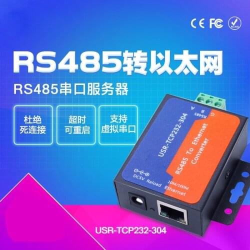 Serial Server RS485 to Ethernet Network Port T-CP-IP to Serial Port IoT Module Communication Network Data Transmission Equipment