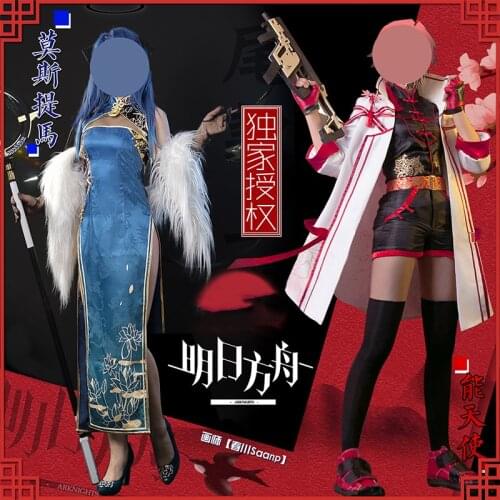 Anime Arknights Exusiai Mostima RHODES ISLAND CP Uniform Cheongsame Outfit Cosplay Costume Women Men Halloween Free Shipping New