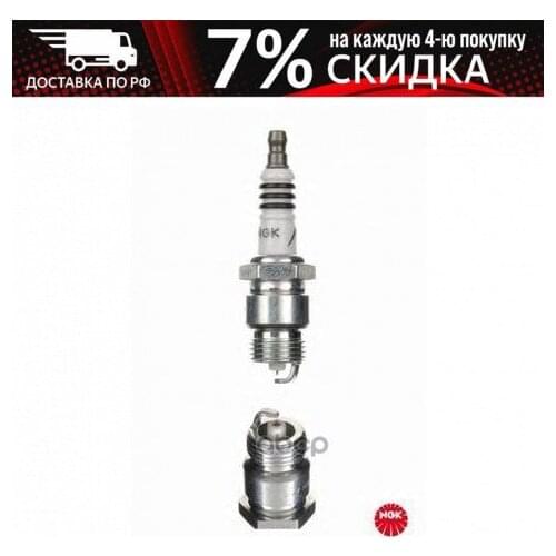 Средства по уходу за автомобилем NGK China At AliExpress