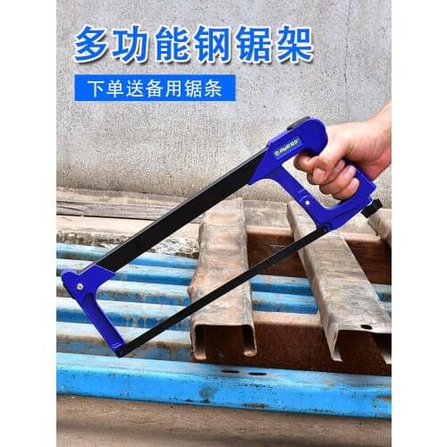 Hacksaw frame household handmade small hand saw metal cutting woodworking tools hand saw bow powerful hand saw