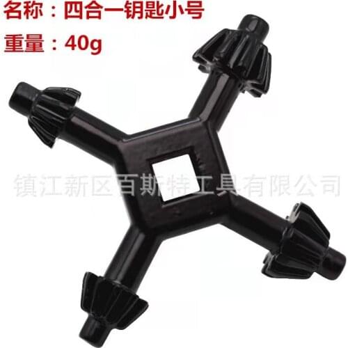 4 In 1 Multifunction Universal Chuck Key Drill Drilling Holder Spanner Wrench