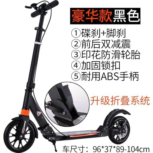 Adult two-wheeled adult working adults big wheel foldable campus two-wheeled Kick Scooter