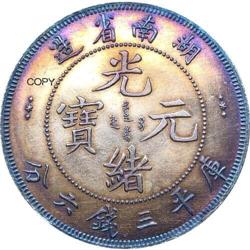 China Hunan 3 Mace 6 Candareens 1898 Cupronickel Silver Plated Copy Coin