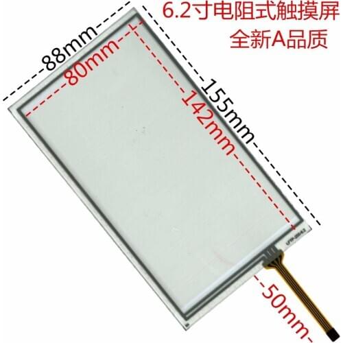 Original new 6.2'' inch car GPS navigation resistive touch screen tablet handwriting screen 88*155